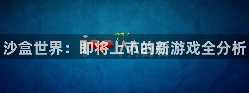广州pp电子投资