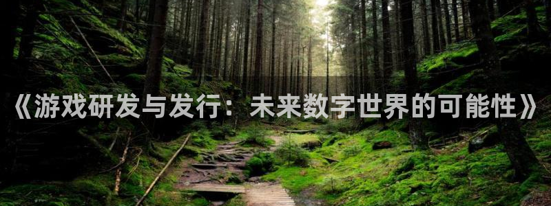 pp电子子公司怎么样可靠吗