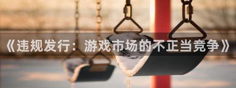 广东pp电子电商bruno
